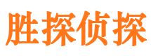 仙游市调查取证